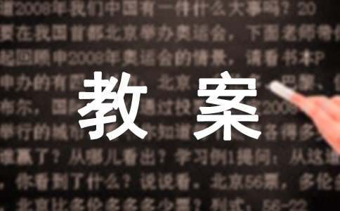 篮球专项训练中的心理调适方法_1
