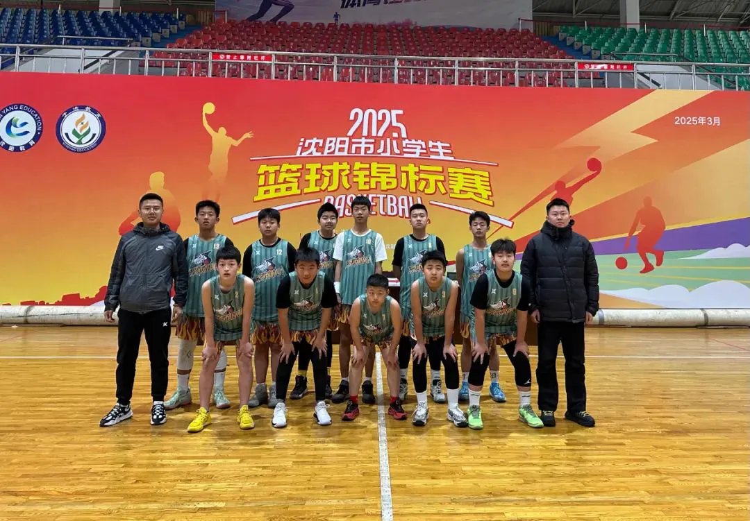 篮球训练英语怎么说呢怎么写单词_1
